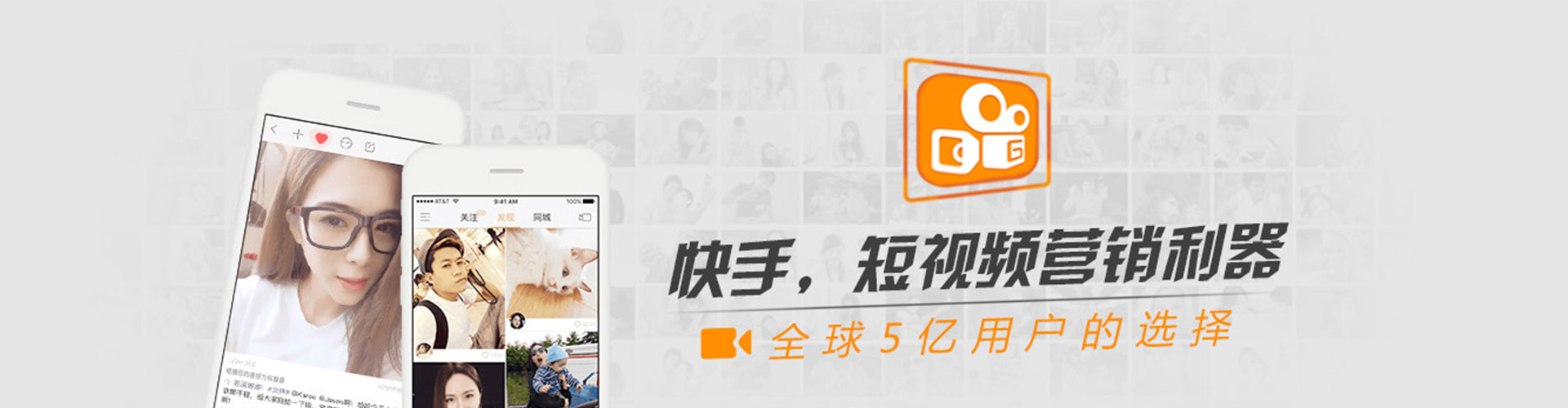 伊州信息流代理