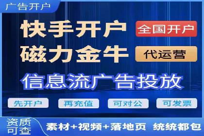 某企业信息流广告投放的预算分配策略